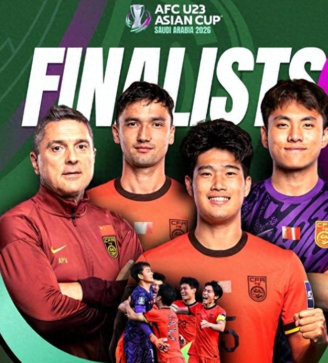 央视官宣！国足冲亚洲杯冠军，足协重要决定：安东尼奥新职位曝光