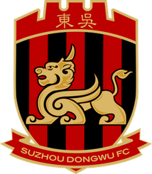 苏州东吴U17logo
