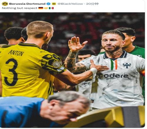 友好互动！多特晒照致敬蒙特雷，后者祝多特下轮好运