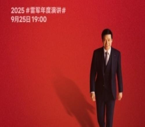 雷军更博：小米一路摸爬滚打跌宕起伏五十来岁正是闯的年纪