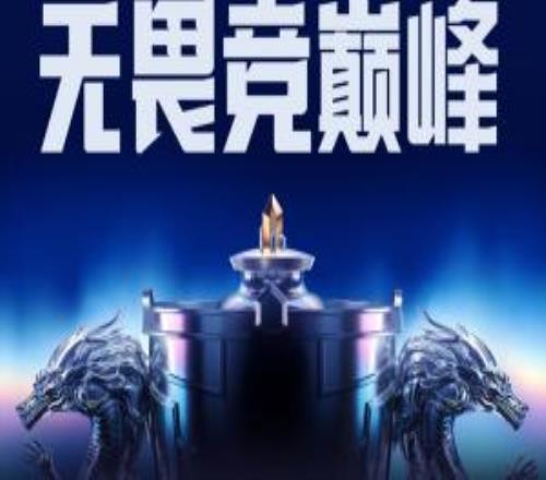 iG能去世界赛吗国外博彩网站：看好TES为3号种子WBG将和iG争4号