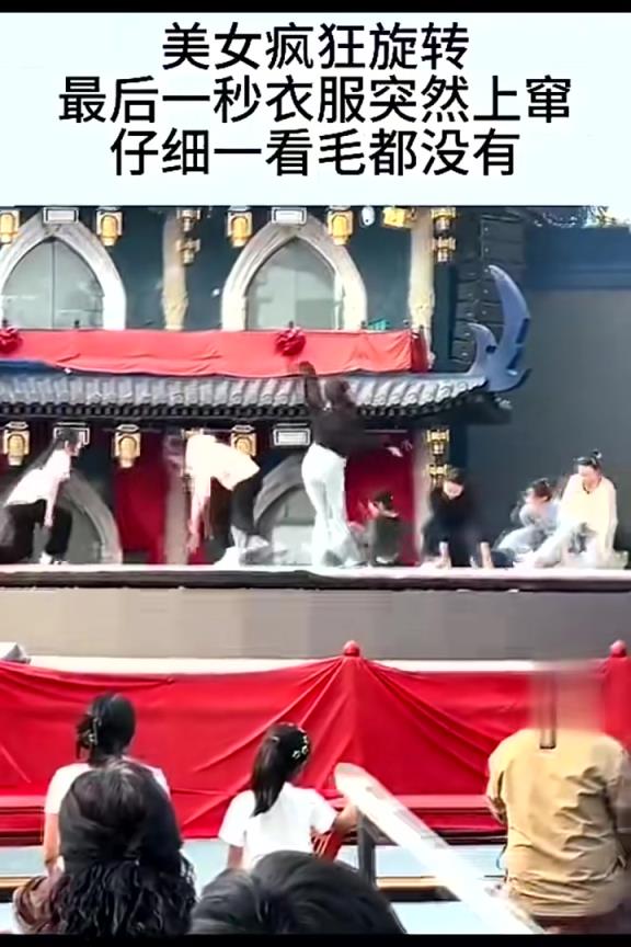 美女疯狂旋转，最后一秒衣服突然上窜！！