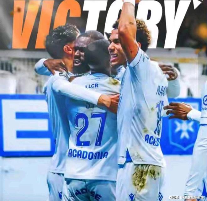 法甲欧塞尔主场3-1击败梅斯 魏祥鑫已确定明年7月加盟欧塞尔 法甲欧塞尔主场3-1击败梅斯 魏祥鑫已确定明年7月加盟欧塞尔