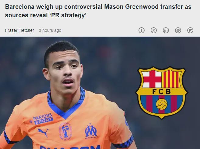 曝巴萨相中曼联弃将！15轮狂轰11球 领跑法甲射手榜