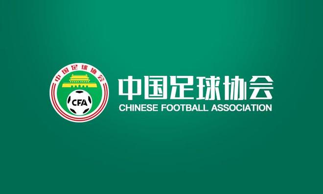 北青：足协下半年重心在03和09年龄段；中超剩余赛程不会调整