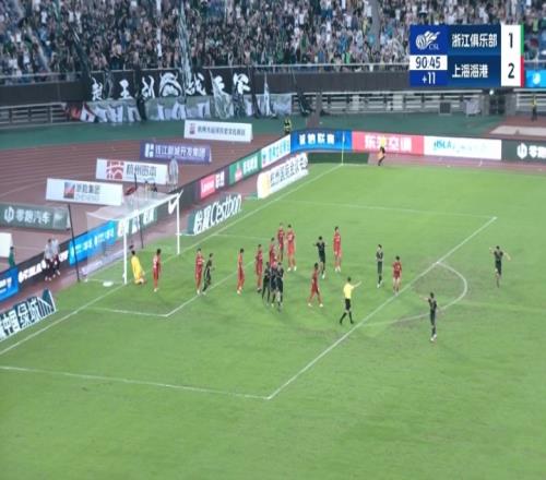 裁判错判！足协官方：浙江VS海港91分钟进球应判有效VAR介入有误