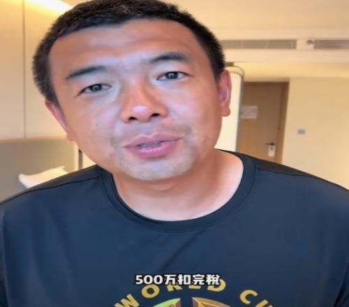 顶薪500万太低徐亮：扣完税也就300万，您行业顶尖挣得比这少吗