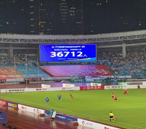 苏媒：观赛人数新突破，常州vs南京省外观众超过1万人