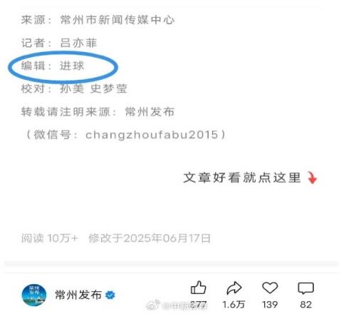 前4轮皆败一球未进&将战南京队，常州发布小编改名为“想进球”