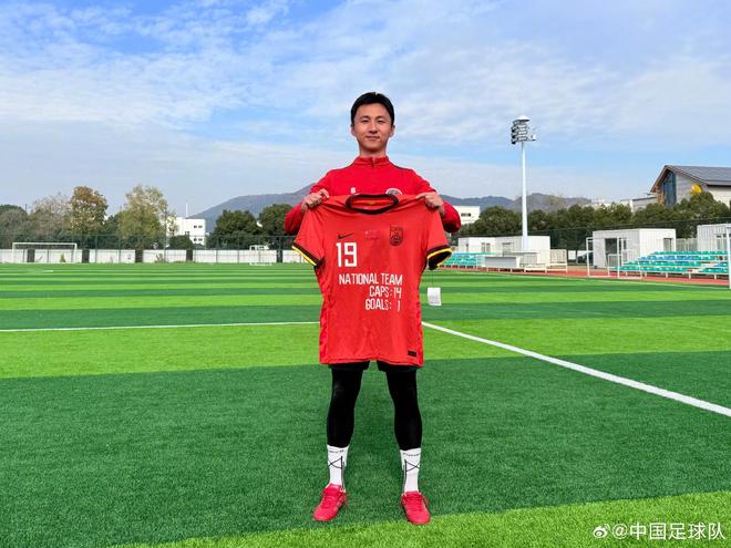 为国出战14次打进1球，尹鸿博获得印有19号的国足纪念球衣