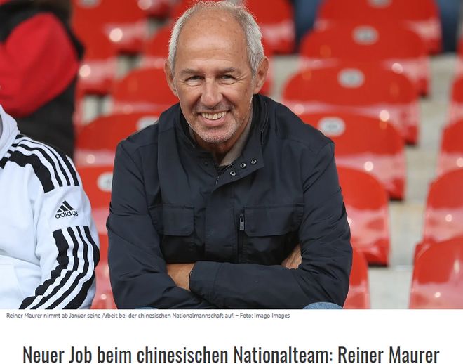 有志气！邵佳一助教：国足目标晋级2030世界杯！将重用年轻球员