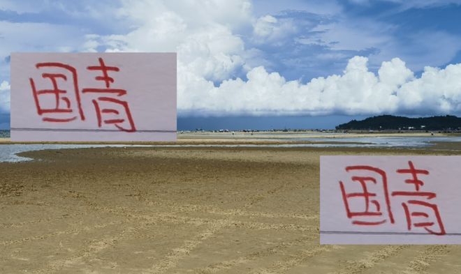 中超冠军第一出场率巴西国青10号 虽错失最佳 但不妨碍他是大脑