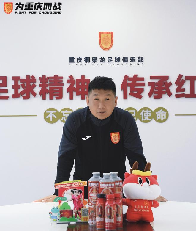 刘建业另类冲超！中甲今年仅剩3队未换帅，重庆铜梁龙新主场敲定