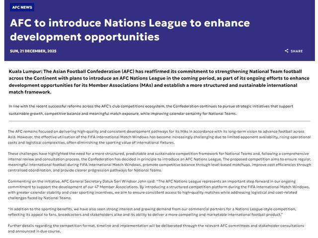 亚足联官宣将推出国家联赛，国足未来或可踢更多高质量比赛