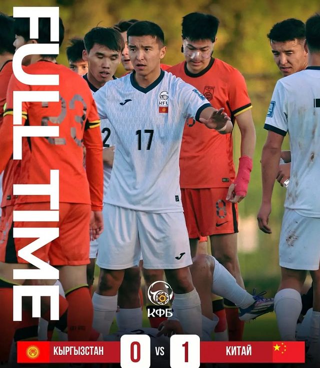 终于赢了！王钰栋破门：U22国足少一人击败中亚苦主！