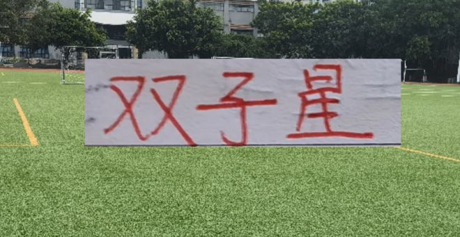 海港 “双子星”高光也是被央视记录 处子赛季夺冠+入选国青