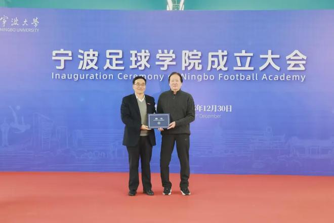 浙江又一城市成立足球学院，前国足主教练朱广沪出任学术院长