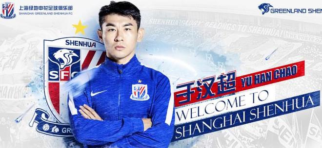 于汉超重返国足！以全新身份亮相国家队，邵佳一已对他委以重任