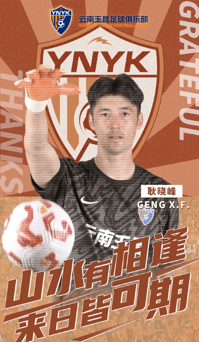 唏嘘！38岁最帅国门宣布退役 已2年未出场 1-5输泰国毁掉国足生涯