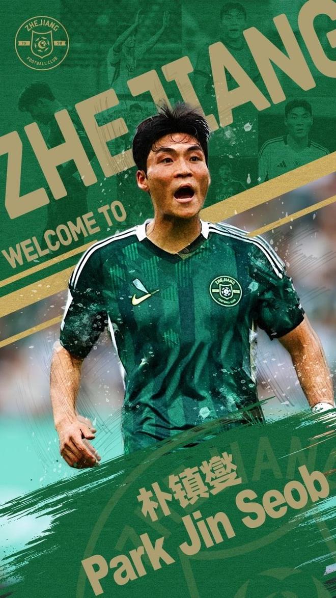 新赛季争冠！浙江队官宣30岁韩国国脚加盟 转会费840万+年薪翻3倍