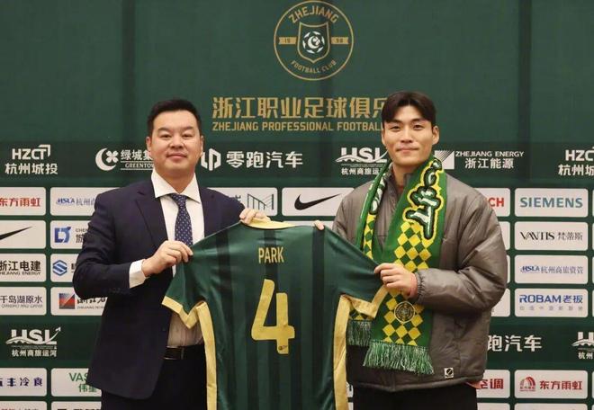 官方：韩国国脚、全北现代队长朴镇燮转会加盟浙江队