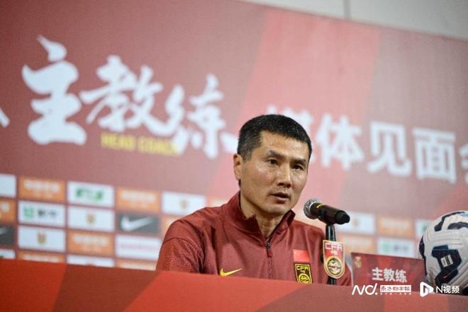 国足主帅邵佳一肇庆发表上任宣言：先把中国足球的信心找回来