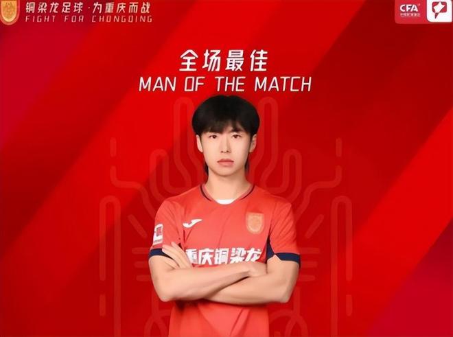 意外！汪士钦没有熊猫杯抽象表现，他肯定进U23国足亚洲杯名单？