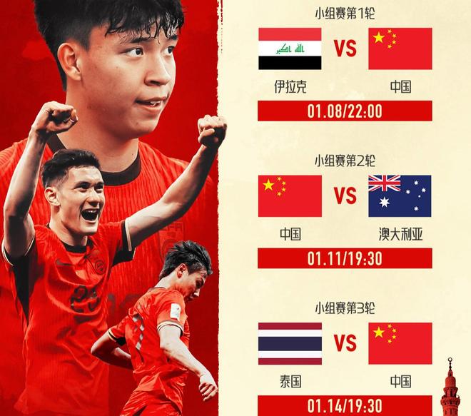 两人临危受命！U23国足迎两大利好，主帅拿出新战术，伊拉克残阵