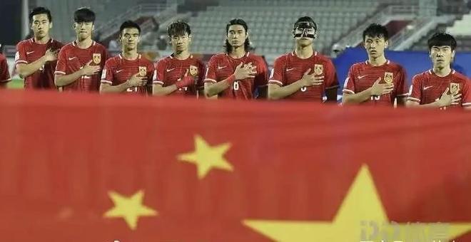 太惨！U23国足亚洲杯15场2胜13负 从未小组出线 能否打破魔咒？