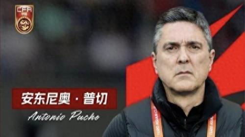 门将李昊连送神扑王钰栋失良机，U23国足0:0战平伊拉克