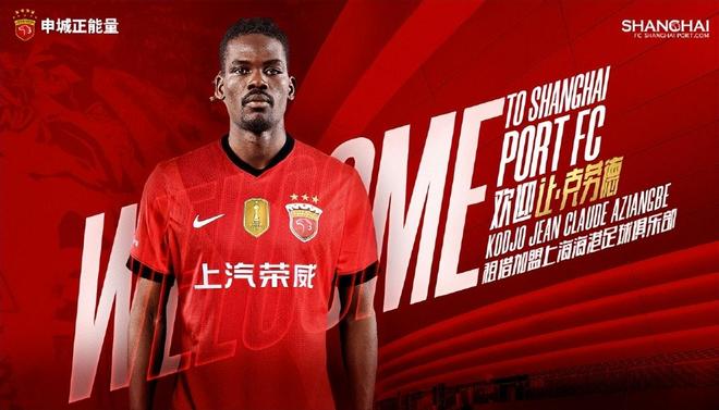 中超转会：海港租借37.5万欧外援，辽宁砸下250万欧瑞典准国脚