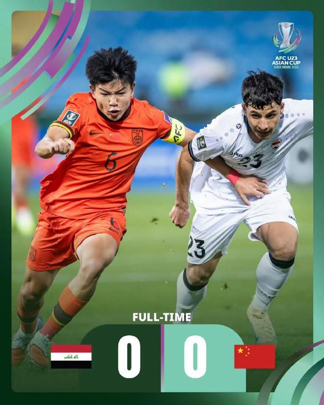 U23国足将迎生死战！媒体人：对澳大利亚必拿1分，或5分晋级