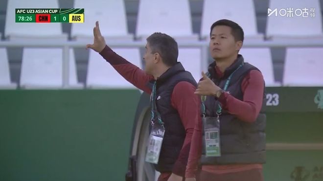 打平就出线！U23国足成亚洲杯大黑马：赛后澳大利亚球员低下头颅