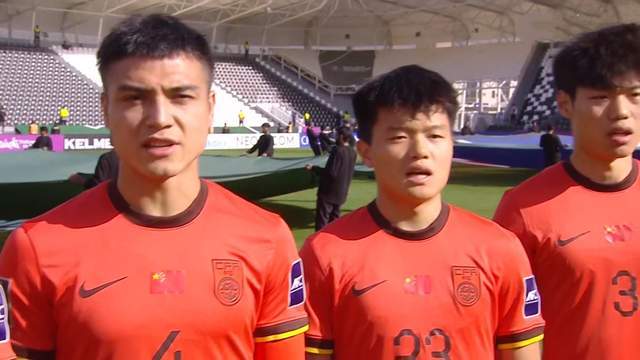 1-0，彭啸一剑封喉，U23国足首胜登顶小组头名，末轮打平即可出线