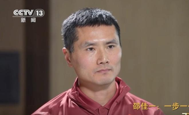 邵佳一：德国人的严谨对我影响很大，在1860降级给我上了一课