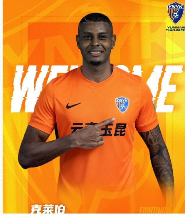 又一支豪门诞生，一口气官宣豪华阵容，网友调侃这是奔着夺冠吗？