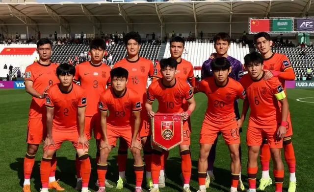 数学老师来了，U23国足输给泰国也能出线，但前提条件极为苛刻