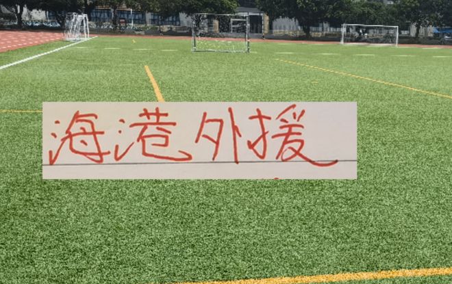 冬窗还有1个多月 申花已经没大鱼 就看北京国安 +海港了