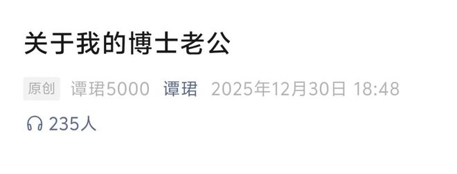 周末闲聊：从谭珺的最后通牒到国足的极限反杀