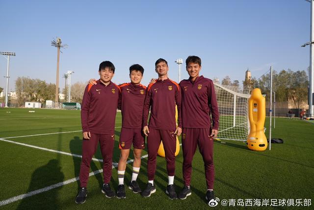 贡献4位首发，西海岸祝贺U23国足：继续发力青训振兴中国足球