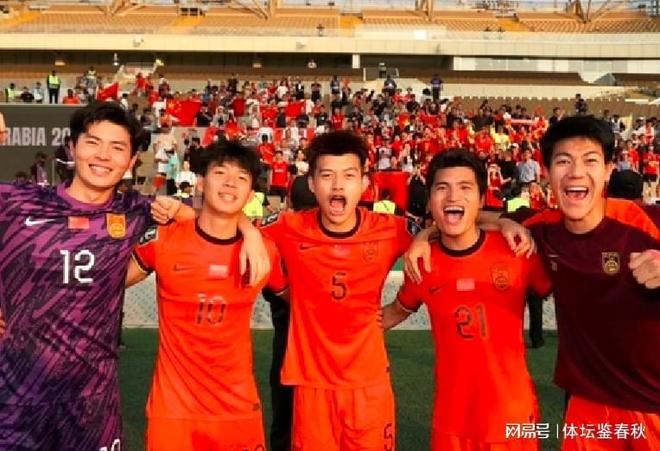 唱反调！U23国足创造历史，前国脚不夸反批，球迷直言忘了1-5？