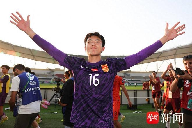 李昊封神！U23国足闯入亚洲杯四强创历史