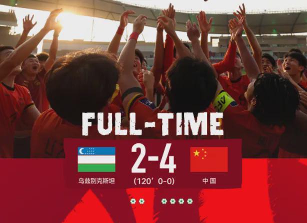 CCTV5直播！中国男足血战越南，目标进决赛争冠军，万众期待