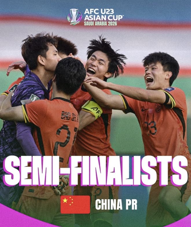 疯狂！越南企业家开价20亿越南盾悬赏赢国足，足协还发31亿下血本