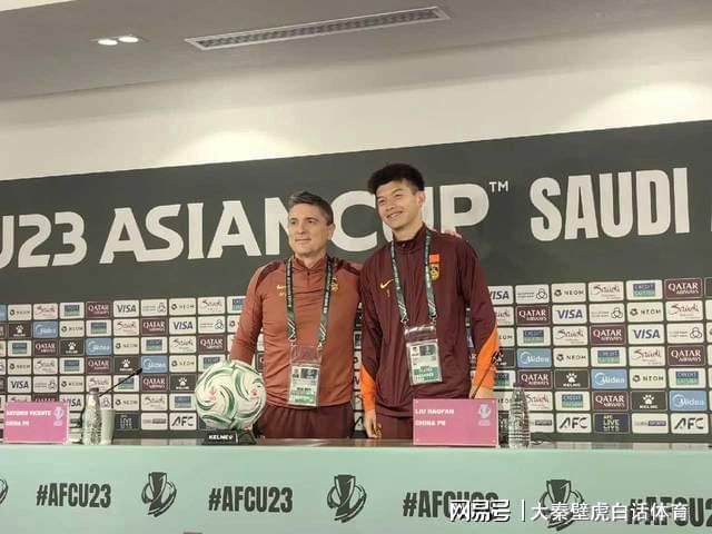 魄力！U23亚洲杯半决赛：中国队首发大换血 王钰栋+拜合拉木替补