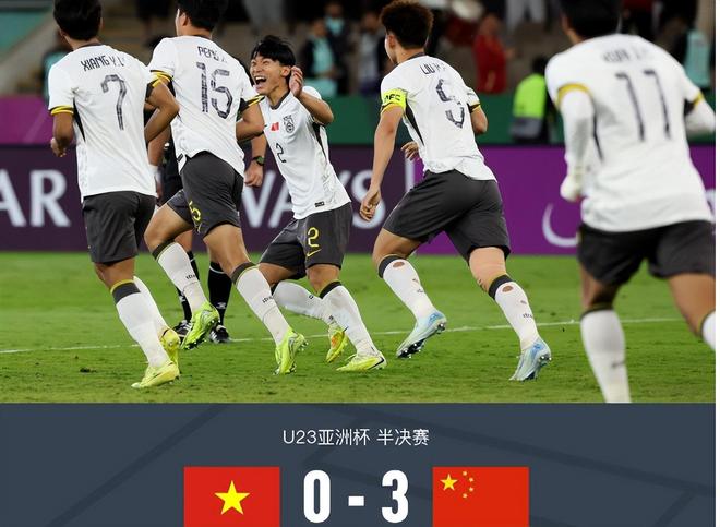 一场3：0验出3大国足新星真功夫，可堪大任，决赛战日本必须首发