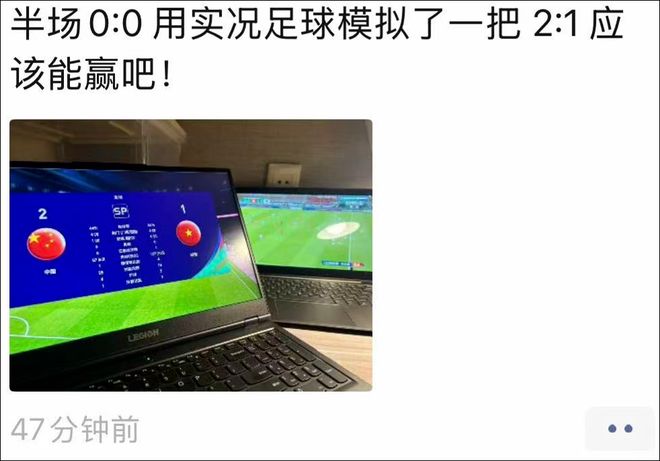 3:0！创历史进决赛！半夜，一群人沸腾了