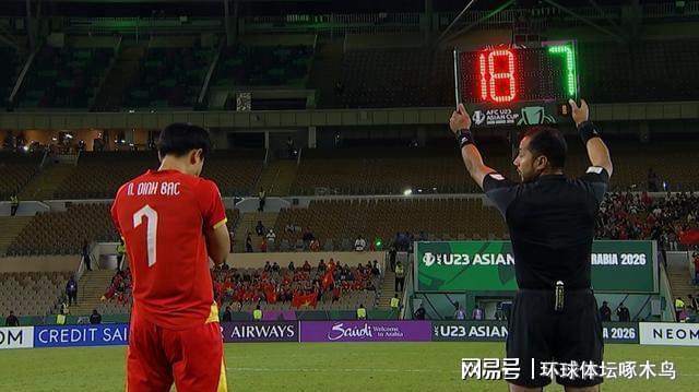 向余望梅开二度 国足4分钟进2球 U23亚洲杯国足2-0领先越南