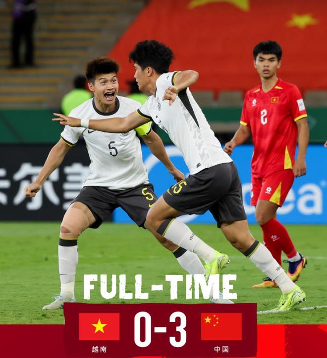 国足3-0越南，这批球员的技术不比日本差！安东尼奥带队冲奥运？