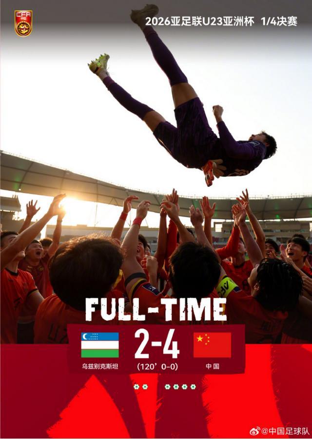 计划有变，准备夺冠？